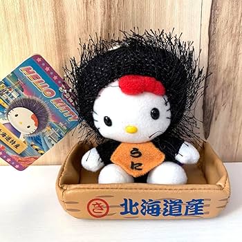 ハローキティ ご当地 北海道産特選生ウニ ぬいぐるみ マスコット ハローキティ ご当地 北海道産特選生ウニ ぬいぐるみ マスコット